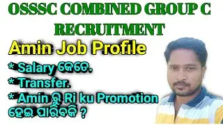 OSSSC // COMBINED RECRUITMENT // AMIN JOB PROFILE @Kshirod Anil