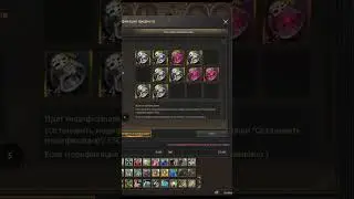 Решил закрыть ТОП коллекцию и заработал | Lineage 2 essence