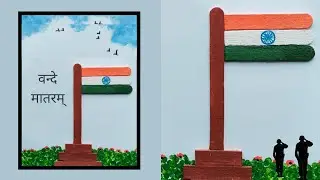 Republic day craft ideas | Flag making activity | Tricolour craft ideas