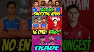 CRICKET TOP 3 LATEST SHOCKING NEWS DAY-49🤯