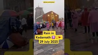 Rain in Kedarnath🕉️🔱🚩|29 July 2025 | #update #kedarnath #viralvideo #shorts #uttarakhand