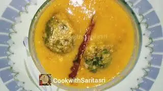ना सब्जी ना कढी ना दाल ना पकौड़ी।सकौडा चाट।#cookwithsarita#youtubevideo #sakoidachat#recipe