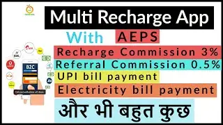 omp paytric, best recharge app with commission | best commission recharge app for retailer