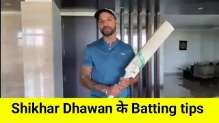 Shikhar Dhawan batting fitness tips  #5april9pm