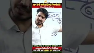 4th grade salary By subhash charan Sir #shorts #reels #subhashcharan #dhurina #govtjob #success