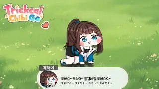 【GEMINK】 Trickal: Chibi Go - JOWA YO JOWA YO