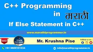 Lecture #20 - If Else Statement in C++ | Marathi | Krushna Pise