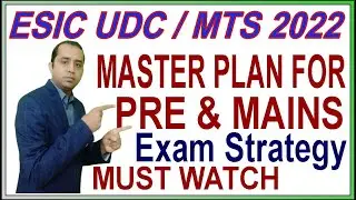 ESIC Exam Strategy 2021 22 | ESIC UDC 2021 PRE MAINS Strategy | ESIC UDC MTS Syllabus 2021