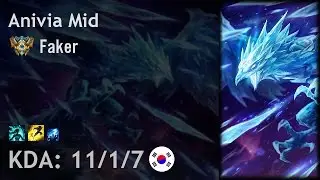 Anivia Mid vs Zed - Faker - KR Challenger Patch 7.7