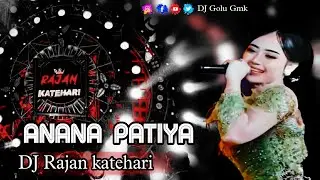 ANANA PATIYA DJ BEAT | DJ RAJAN KATEHARI [ DJ VIKRANT ALLHABAD ]