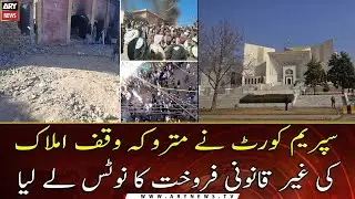 Karak Temple case: SC takes notice of illegal sale of abandoned waqf properties