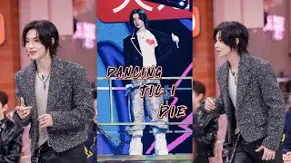 Lil Ghost 小鬼王琳凯《Dancing Til I Die》直拍送达🎬⁴ᴷ 你好星期六 #lilghost #小鬼王琳凯 #wanglinkai #xiaogui #小鬼 #你好星期六