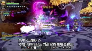 Dragon Nest KR: Artillery Boost by Half Sugar (English subbed)