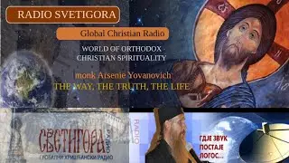 Orthodox Christian Spirituality Episode 31 - Fr Arsenije Jovanović
