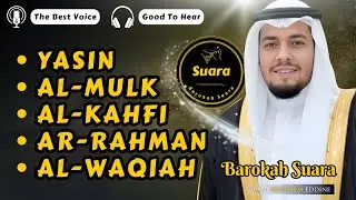 Quran recitation in a peaceful voice I Surah Al Kahfi, Yassen, Mulk, Al Waqiah | By Abbadi Houssem