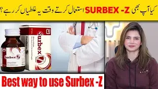 How to Use Surbex Z? | Benefits and Side Effect of Surbex Z in URDU/Hindi | Ayesha Nasir