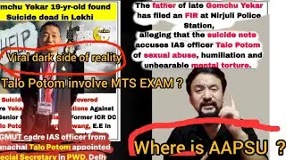 TALO POTOM IAS OFFICER Sexual Gomchu yeker | Justice for L.t  yeker bhai | where is AAPSU ? | MIKNIA