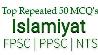 Top Repeated 50 MCQ's of Islamiyat (Islamic Studies) | FPSC | CSS | PPSC | PMS | NTS | OTS | PTS