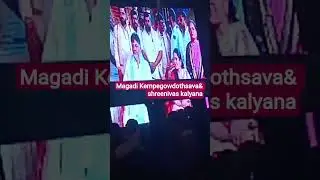 Magadi Kempegowdothsava & shreenivas kalyana #shortsfeed #shorts #cutebaby #dkshi#balakrishna #revan