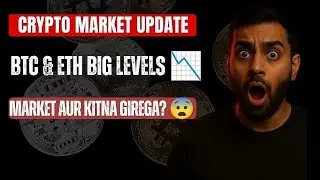  BTC ETH Analysis &mdash; Next Big Move Before Pump or Dump?