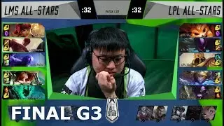 China vs LMS Game 3 | Grand Finals of LoL 2017 All Star | Longest Game of 2017
