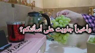 كيف فتحتي قناة وليه؟ومين اللي شجعني||وإيش مستوى دراستك وهل انا موظفة؟ #فلوقات_سعوديه #explore