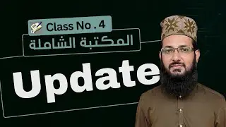 Maktaba Shamela Class 4: How to Update Software & Add New Books | Idraak Digital