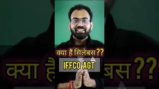 iffco agt का syllabus जानिए #agricultureadda247 #iffcoagt #iffcoagt2025 #iffcoagtpreparation #iffco