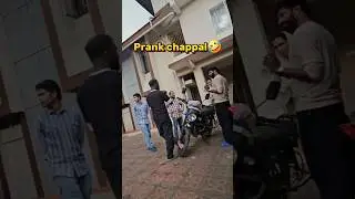 Prank chappal🤔🤣#funny #youtube#chappal#prank#comedy