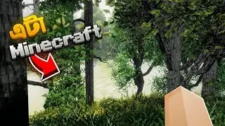 🔥Minecraft Best Shader For Ultra Realistic Graphics No Lag 2026 High FPS
