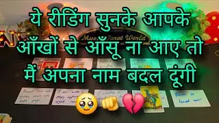 &hearts;️ UNKI CURRENT FEELINGS- HIS CURRENT TRUE FEELINGS- CANDLE WAX READING- HINDI TAROT READING TODAY