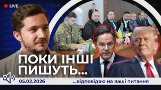 📢 Конструктивні переговори в Абу-Дабі . Рютте в Києві. росія трищіть по економічних швах