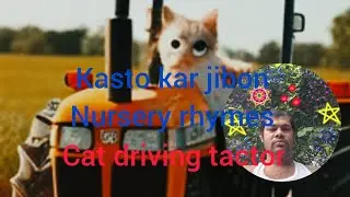 :mama Cat&rsquo;s First Journey with Kitten | cat and kitten adventure Ride Beyond the Farm 