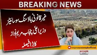 Maryam Nawaz Takes Bold Action Against Illegal Housing Societies | Big Punjab Decision