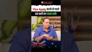 Visa Apply Karne Se Pehle Zaroor Dekhein! Ye Galti Na Kare 😱 #shorts #shortsfeed #shortsvideo