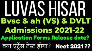Luvas Hisar Bvsc & ah (VS) & DVLT Courses Admissions 2021-22 |  Application forms Release date??