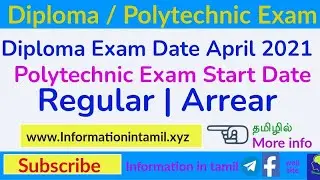 Diploma Exam April 2021 Date | Polytechnic Exam Date April 2021 | Diploma Exam update