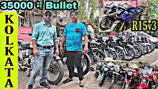 🔥All Bikes Available🔥Second hand Bullet Bike in Kolkata Rs 35000 Only|Koi Nahi De Payega|😎CrazyCar😎