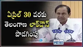 Telangana State Lock Down will be Extended upto April 30 | CM KCR || Telangana Poster