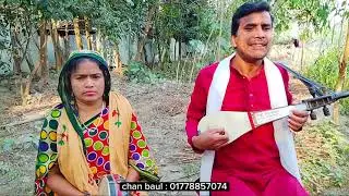 ওহুদ যুদ্ধে নবীজির করুন কাহিনী |Ep 4 chan boyati nabijir korun kahini | চান বাউল জরি গান | jari gaan
