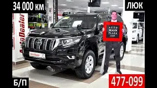 2018 Toyota Land Cruiser Prado 52.000 USD - AutoDealerPlaza.com