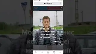 Босс ауто шахраї BOSS AUTO боссауто