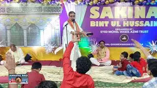 Kamral Ali Abis sb 09/01/2026 @Jashne-Sakina bintul Hussainّع Minjanib Syed Mohd Wakil Azmi Trust