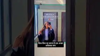 Girl Uper se advocate 🔥 Darne ke baat to h 🎓 #law #lawyer #llb #shorts #advocate #viral