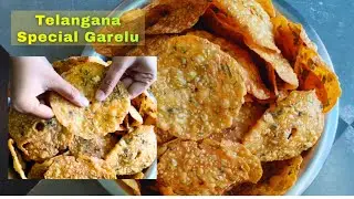 ఇలా గారెలు చేసి చూడండి,రుచి అద్భుతంగా ఉంటుంది| Telangana Special Garelu| #chekkalu #riceflourrecipe