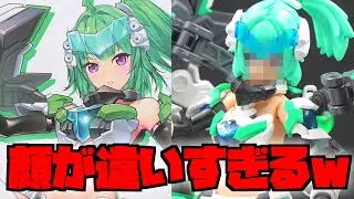 中華製美少女プラモデルのクオリティが意外と良いってレビュー顔以外【フルプラ工場】