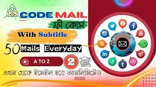 Code mail free Course Class:02 | Code Mail Best Software | Geld Spot | কোড মেইলে কাজ