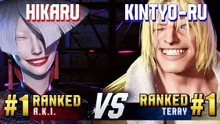 SF6 ▰ HIKARU (#1 Ranked A.K.I.) vs KINTYO-RU (#1 Ranked Terry) ▰ High Level Gameplay