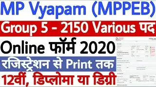 MPPEB Group 5 Online Form 2020 Kaise Bhare &brvbar;&brvbar; How to Fill MPPEB Group 5 Online Form 2020 Apply