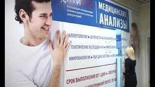 Ситилаб - Пенза
